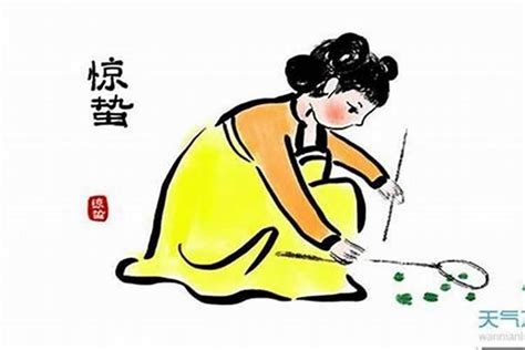 打小人的方法